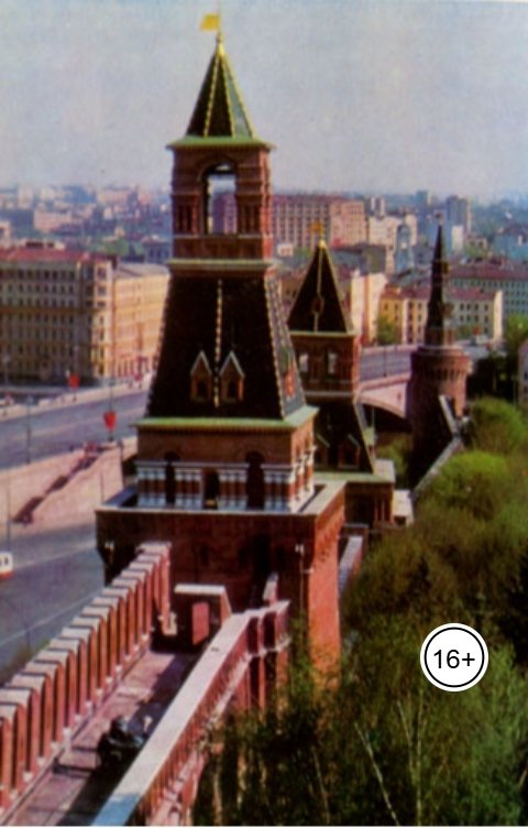 Всемогущий из СССР